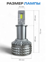 Автомобильная лампа LED E5-H3 (2шт) 12v/24v фото 3