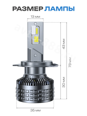 Автомобильная лампа LED E5-H4 (2шт) 12v/24v фото 6