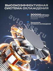 Автомобильная лампа LED E5-H4 (2шт) 12v/24v фото 3