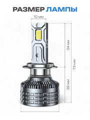 Автомобильная лампа LED E5-H7 (2шт) 12v/24v фото 6