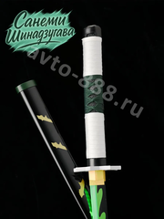 Катана ZhangShen 不死川刀 白绿手柄 黑壳 绿身 фото 8