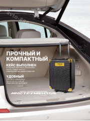 Набор инструментов EJC в кейсе на колесах 499 предметов фото 3