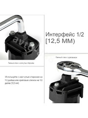 Съемник масляного фильтра регулируемый 1/2 80-105мм фото 4
