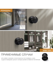 Ручка дверная межкомнатная c фиксатором Amazon фото 3