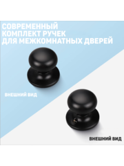 Ручка дверная межкомнатная c фиксатором Amazon фото 2