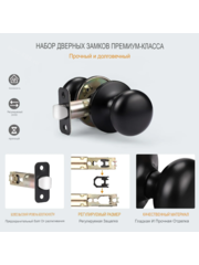 Ручка дверная межкомнатная c фиксатором Amazon фото 4