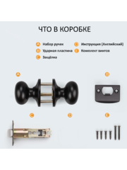 Ручка дверная межкомнатная c фиксатором Amazon фото 6