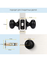 Ручка дверная межкомнатная, фиксатор Amazon фото 14