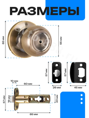 Ручка дверная межкомнатная, фиксатор Amazon фото 6