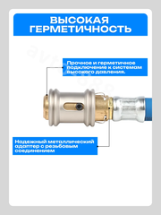 Шланг пистолета подкачки быстросъемный 8м Турция фото 2