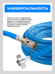 Шланг пистолета подкачки быстросъемный 8м Турция фото 3