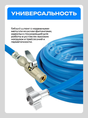 Шланг пистолета подкачки быстросъемный 8м Турция фото 3