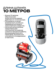 Шланг для компрессора быстросъемный 10м 10х16мм*3мм PU фото 7