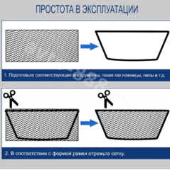 Сетка на решетку радиатора алюминиевая чёрная мелкая 800*400 мм ячейка 3x6мм фото 4
