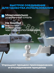 Кронштейн фаркопа усиленный (вставка) под квадрат 50х50, с шаром и пальцем хромированный фото 4