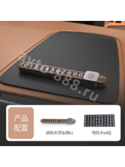 Автовизитка парковочная карта с номером телефона VOLKSWAGEN шт фото 1