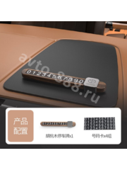Автовизитка парковочная карта с номером телефона TOYOTA шт фото 1