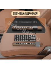 Автовизитка парковочная карта с номером телефона MITSUBISHI шт фото 4