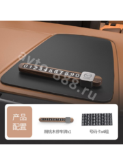 Автовизитка парковочная карта с номером телефона MAZDA шт фото 1