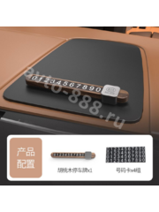 Автовизитка парковочная карта с номером телефона KIA шт фото 1