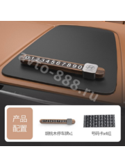 Автовизитка парковочная карта с номером телефона HYUNDAI шт фото 1