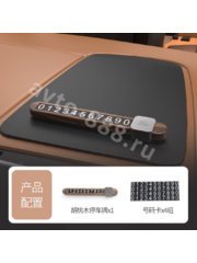 Автовизитка парковочная карта с номером телефона FORD шт фото 1