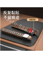 Автовизитка парковочная карта с номером телефона FORD шт фото 3