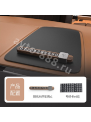 Автовизитка парковочная карта с номером телефона    BMW шт фото 1