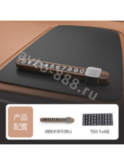 Автовизитка парковочная карта с номером телефона AUDI шт фото 1