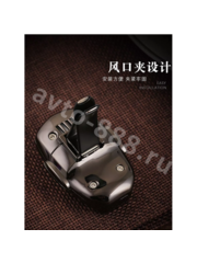 Ароматизатор на печку HAVAL (CHENEL) фото 19