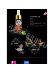 Ароматизатор на печку LI (CHENEL) фото 19