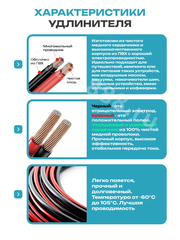 Автомобильный удлинитель от аккумулятора с зажимами 3м медный (сечение 3мм) фото 2