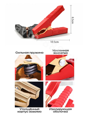 Автомобильный удлинитель от аккумулятора с зажимами 3м медный (сечение 3мм) фото 5