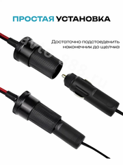 Автомобильный удлинитель от аккумулятора с зажимами 1,5м медный (сечение 3мм) фото 5