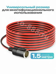 Автомобильный удлинитель от аккумулятора с зажимами 1,5м медный (сечение 3мм) фото 8