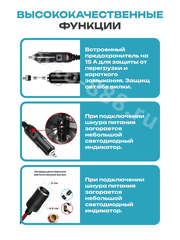 Автомобильный удлинитель от прикуривателя медный 3м (сечение 3мм) фото 2