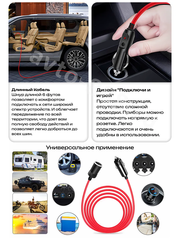 Автомобильный удлинитель от прикуривателя медный 3м (сечение 3мм) фото 5