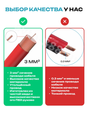 Автомобильный удлинитель от прикуривателя медный 5м (сечение 3мм) фото 4