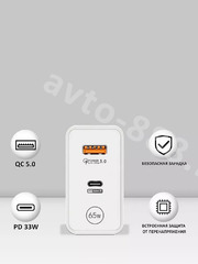 Сетевое зарядное устройство Супер Быстрая C+USB SD-71, шт фото 5