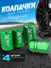 Колпачок ниппеля универсальный 4шт. TYPER зелёный фото 1