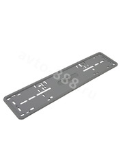 Рамка номера силиконовая SAK (пара) 8306 серый фото 1