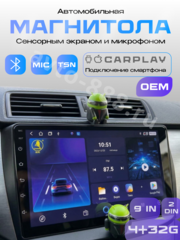Магнитола 9" дюймов Android 2+32GB фото 2
