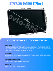 Магнитола 9" дюймов Android 2+32GB фото 4