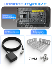 Магнитола 9" дюймов Android 2+32GB фото 6