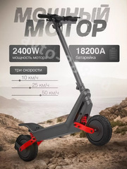 Электросамокат X10, шт фото 4