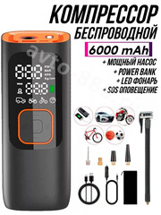 Компрессор насос автомобильный фото 6