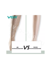 Профессиональный эпилятор 4 в 1 V-700 фото 3