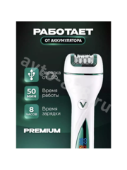 Профессиональный эпилятор 3 в 1 V-728 фото 7