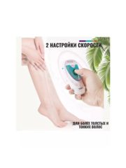 Профессиональный эпилятор 2 в 1 V-722 фото 1