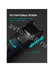 Триммер для стрижки V-052 фото 3
